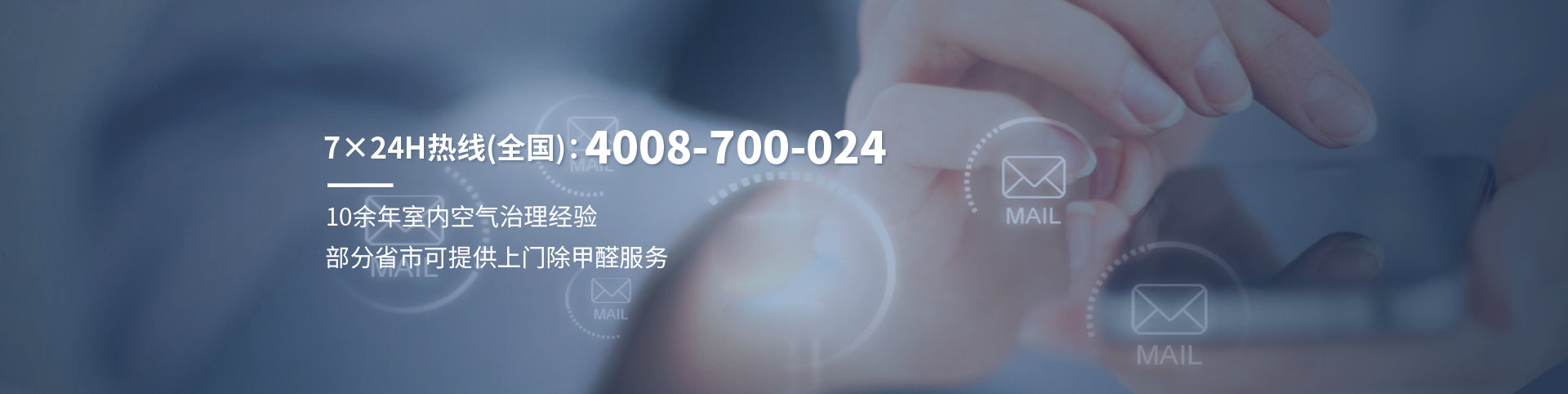 杭州聯(lián)系我們