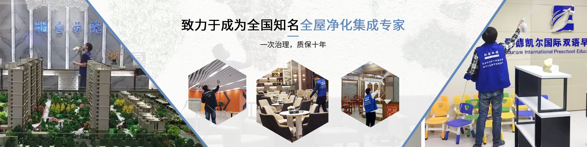 杭州服務(wù)案例